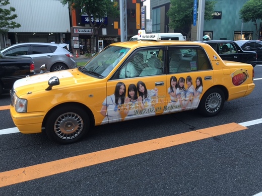 幸せになるというタクシーに遭遇！