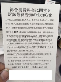 新手のサギに注意！ 2017/08/23 13:28:47