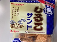 待ってました！！ 2020/06/25 12:27:20