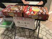ＳＫＥ４８＆サガミ「手羽先」 2017/12/11 17:58:08