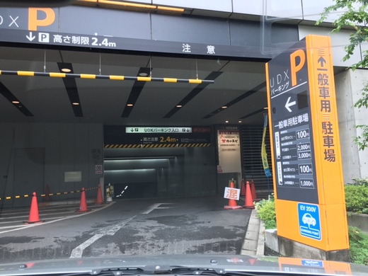 意外と一途