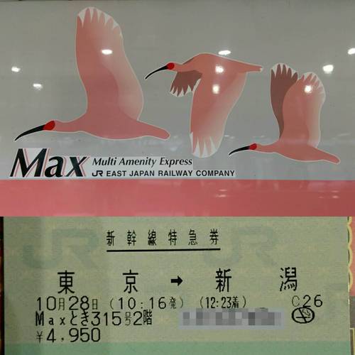 自分への応援歌！