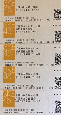 上には上が… 2018/03/20 21:08:26