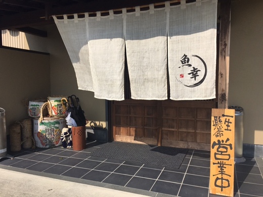 運が良かった話