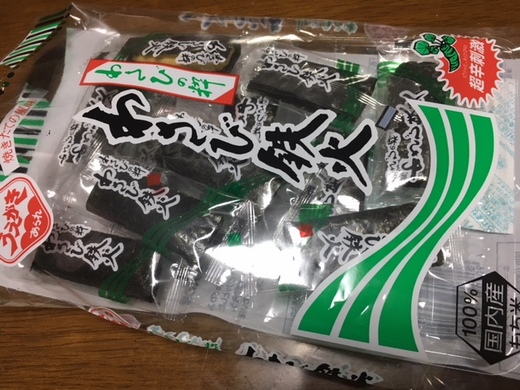 ｢わさび鉄火｣が凄い！