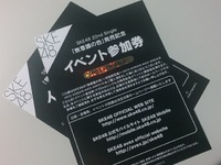 明日は久しぶりの全国握手会！！ 2018/05/26 21:41:28