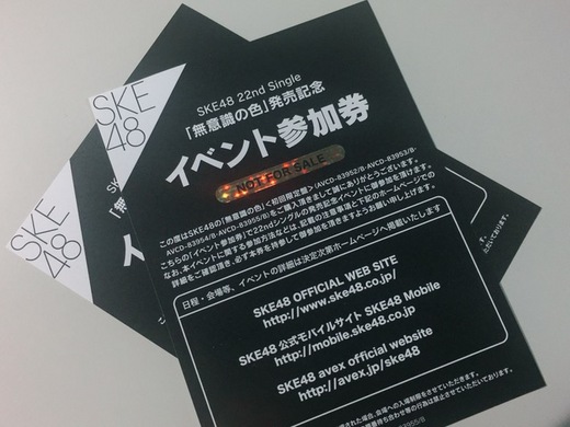 明日は久しぶりの全国握手会！！