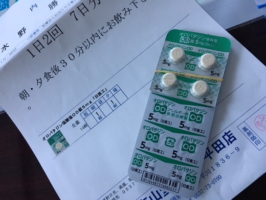 ｢じんましん｣が…(￣ロ￣lll)