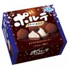 チョコレート好きな人～？