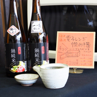 鍋パに日本酒 2020/11/07 10:52:28