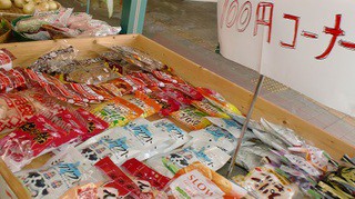 白熱広場はお菓子屋さん・・・