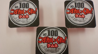 駄菓子１０円～☆
