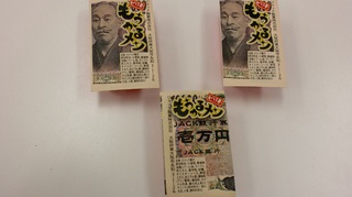 駄菓子１０円～☆まだまだあるよ