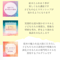 読み聞かせで、子どもの反応が少ない時の原因は？「3つの解決ポイント」