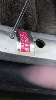 パンク防止剤は両刃の剣