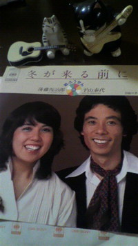 １０年前とは少しだけ違うかも？(笑)