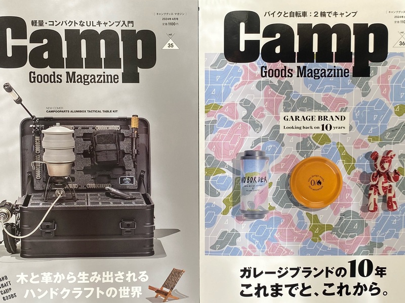 この写真の風景と撮影場所に心当たりあり！