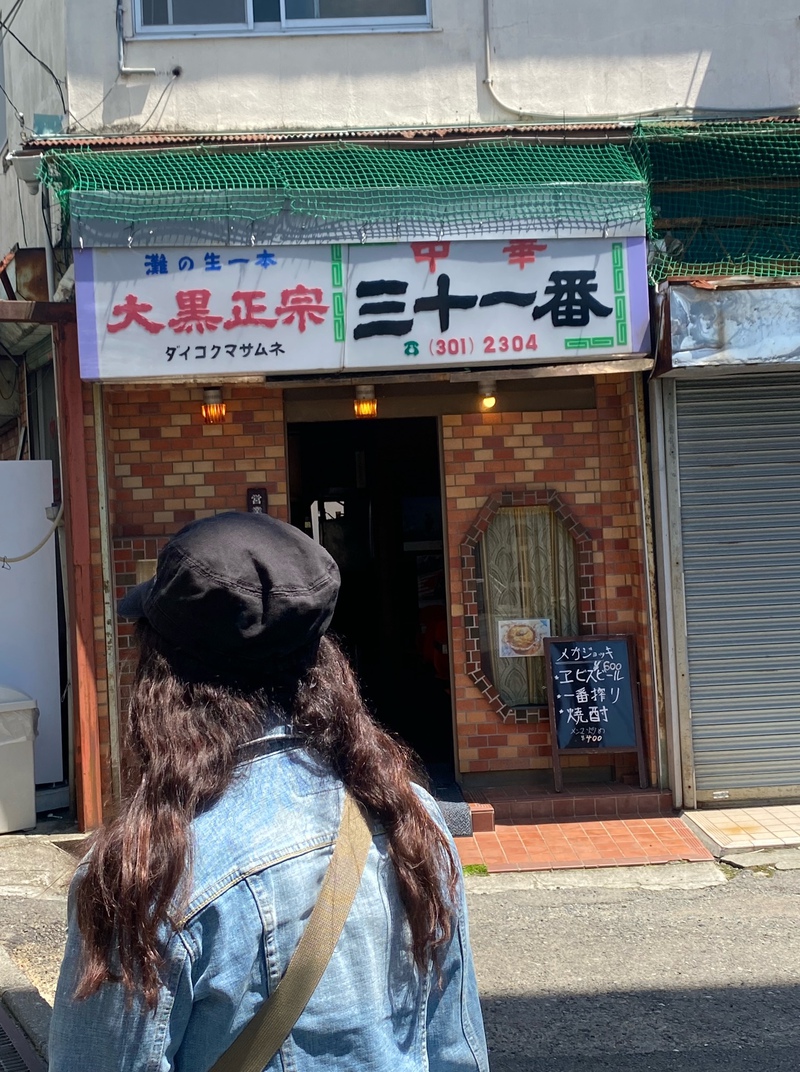 「美味しい！」と評判の町中華店を初訪問♪