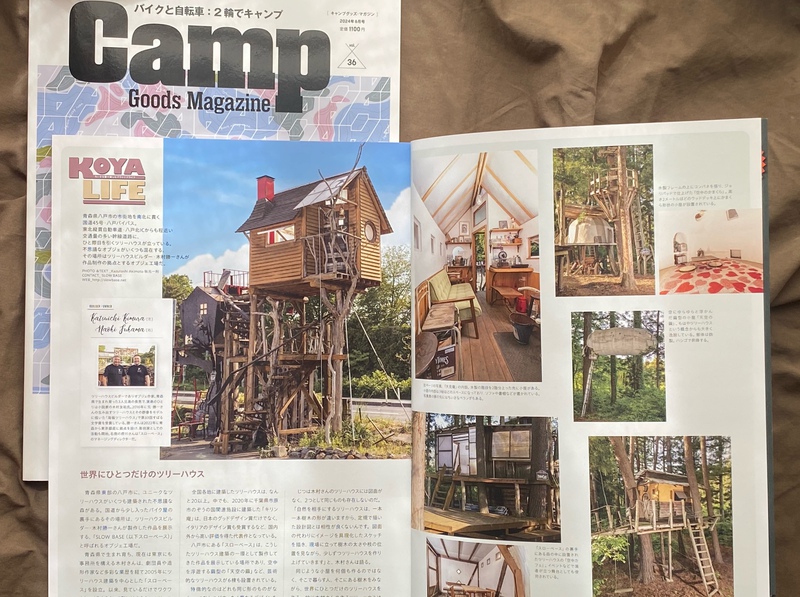 この写真の風景と撮影場所に心当たりあり！