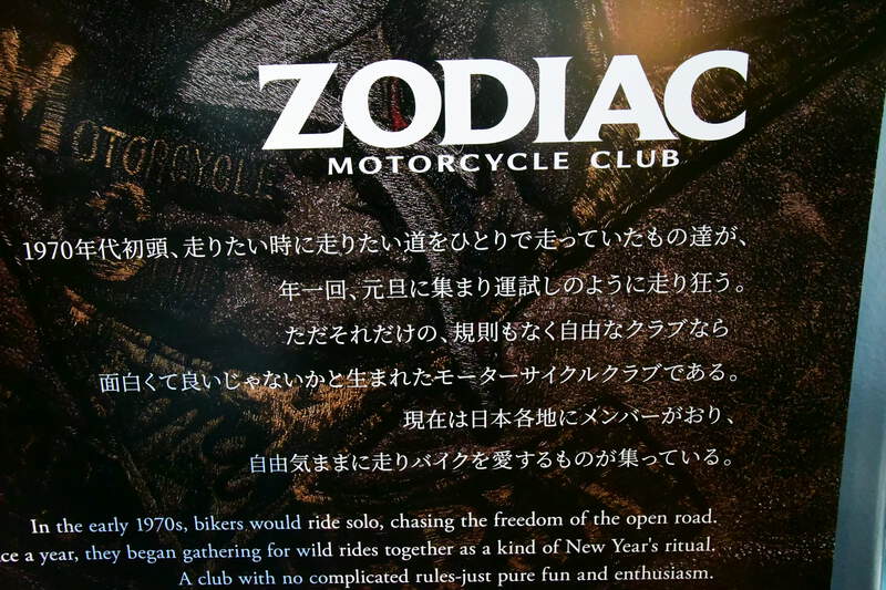 「コロナ」の里帰り(その2)