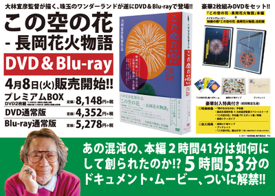 今日は浜松大空襲の日から69年目の6月18日なんですね。