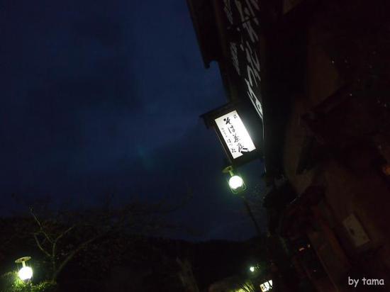 夜の小雨の箱根　通りすがりのスナップフォト　ＮＯ２