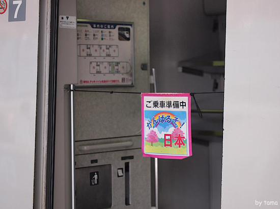 東京駅　東北・山形・秋田・上越・長野新幹線ホーム