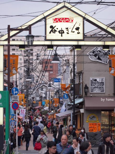 下町♪　日暮里　谷中ぎんざ商店街　ちょい散策　ＮＯ２