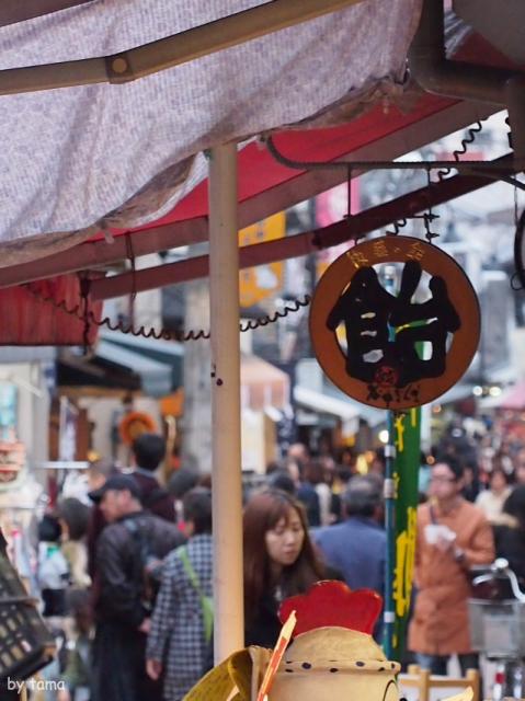 下町♪　日暮里　谷中ぎんざ商店街　ちょい散策　ＮＯ２