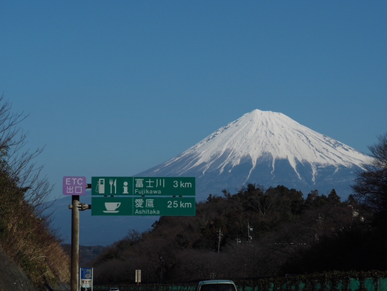 2015　1月5日の富士山