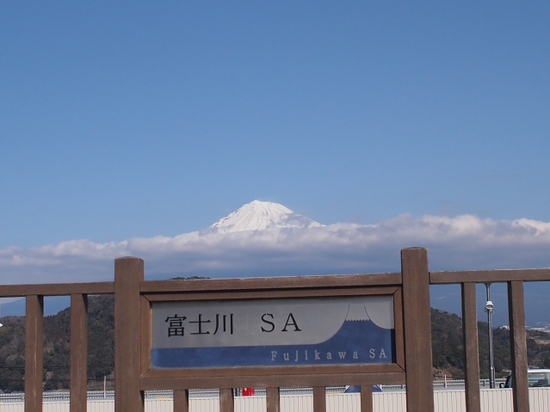 1月29日の富士山　ドライブの合間の富士山シリーズ