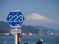 3月5日の富士山♪　（foto 11枚）　清水港 2015/03/07 18:44:00