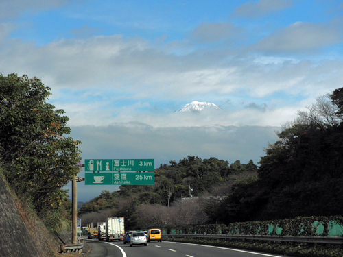 11月11日の富士山　ドライブの合間の