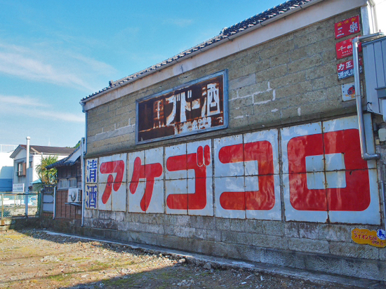 下田のまち　ちょいぶら　平野屋～下田公園Ｐ