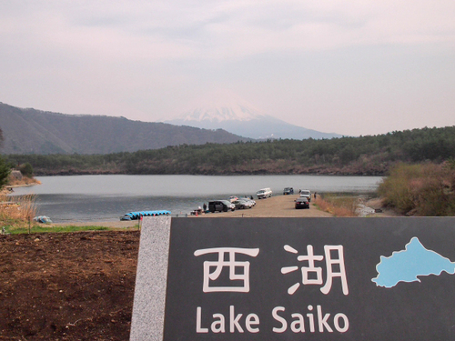 4月16日の富士山　NO3　　ドライブの合間の・・・・・