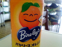 当たり？？ 2007/08/03 09:03:01