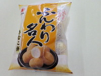 めちゃうまっっ 2007/09/28 13:43:36