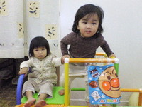 新しい玩具 2007/11/10 11:56:34