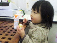 おはようございます 2007/11/18 10:30:54
