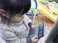 でんたくたく 2007/11/23 11:24:14