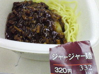 ジャージャー麺 2007/12/03 13:27:42