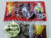 いただきもの 2007/12/07 15:32:30