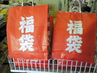 初売り 2007/12/31 12:26:17
