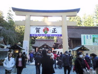 あけましておめでとうございます 2008/01/01 14:58:17