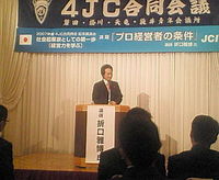 GOOD WILL 　廃業 2008/06/25 23:49:28