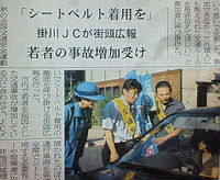 昨年の今頃 2008/09/21 21:30:28