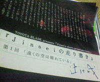 大切なのは… 2008/06/09 00:23:29