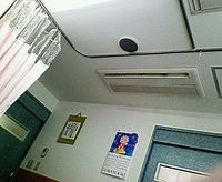 陣痛室の天井 2008/07/13 11:34:40