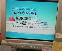 テーマソング！ 2008/09/02 18:53:09