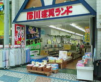 清水に来てます 2008/08/05 11:09:44